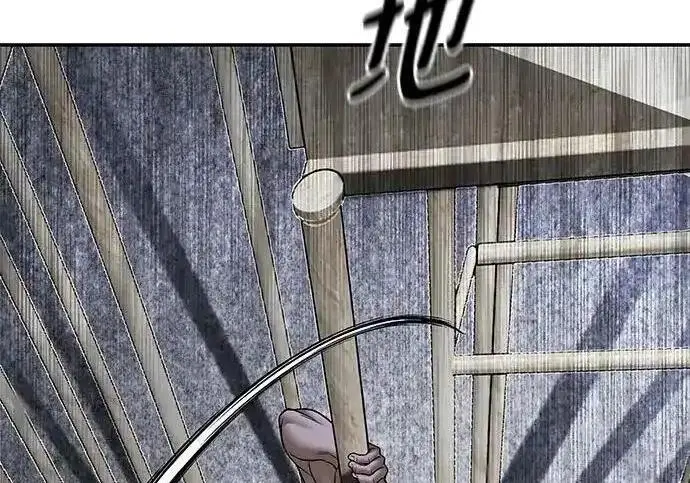 漫画《校霸负责人》第188话第326张图