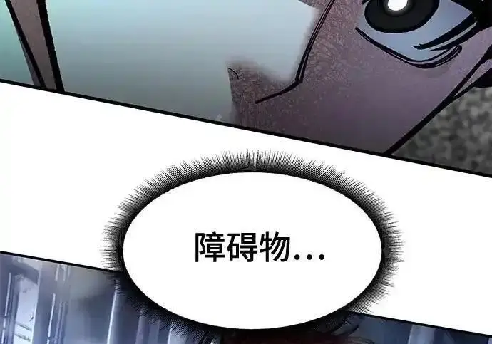 漫画《校霸负责人》第188话第340张图