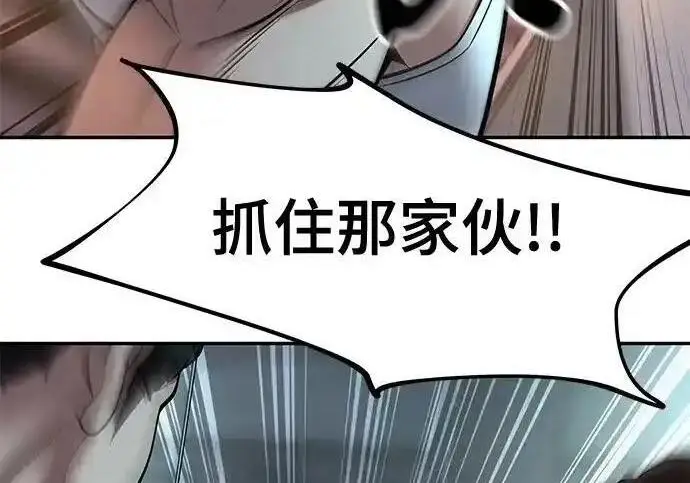 漫画《校霸负责人》第188话第36张图