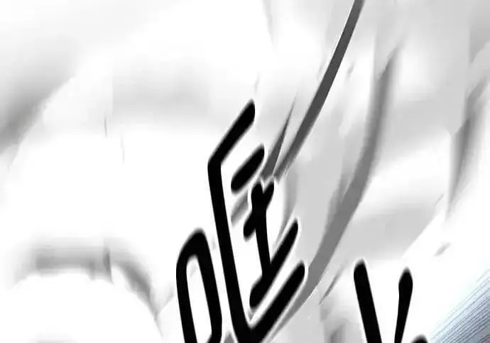 漫画《校霸负责人》第188话第370张图