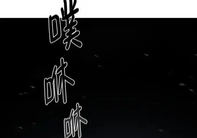 漫画《校霸负责人》第188话第374张图