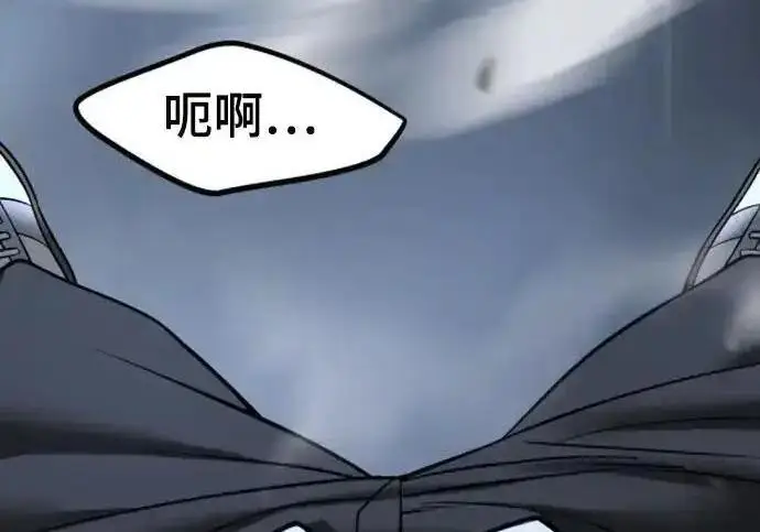 漫画《校霸负责人》第188话第379张图