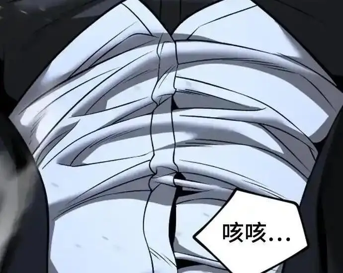 漫画《校霸负责人》第188话第380张图