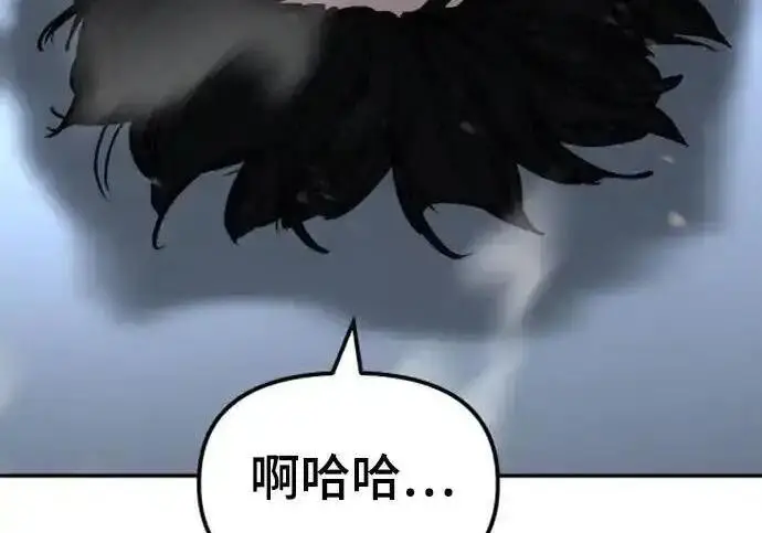 漫画《校霸负责人》第188话第383张图
