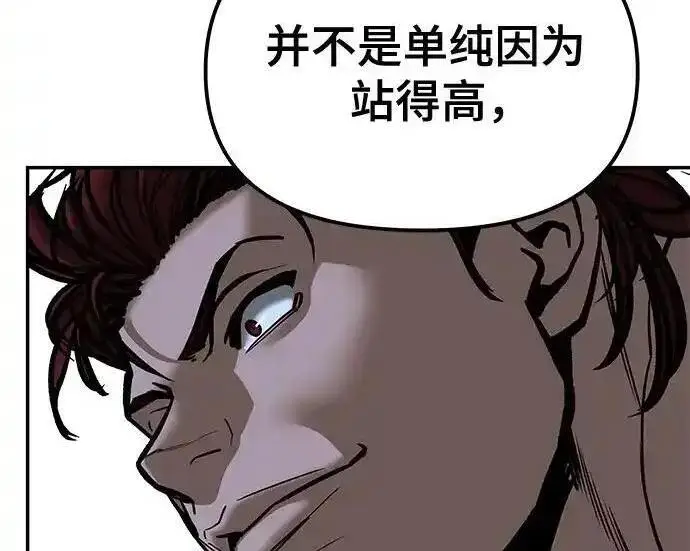 漫画《校霸负责人》第188话第393张图
