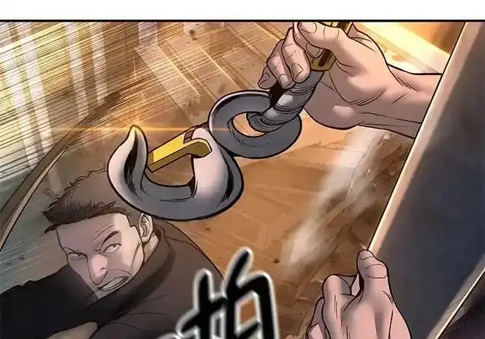 漫画《校霸负责人》第188话第40张图