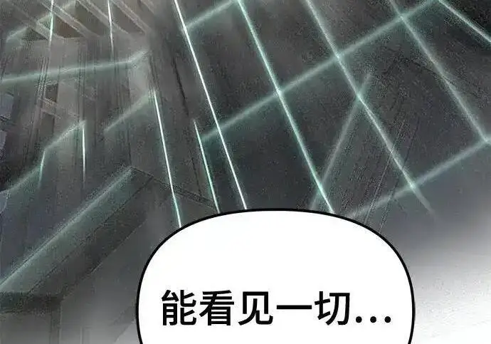 漫画《校霸负责人》第188话第412张图