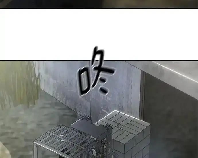 漫画《校霸负责人》第188话第5张图