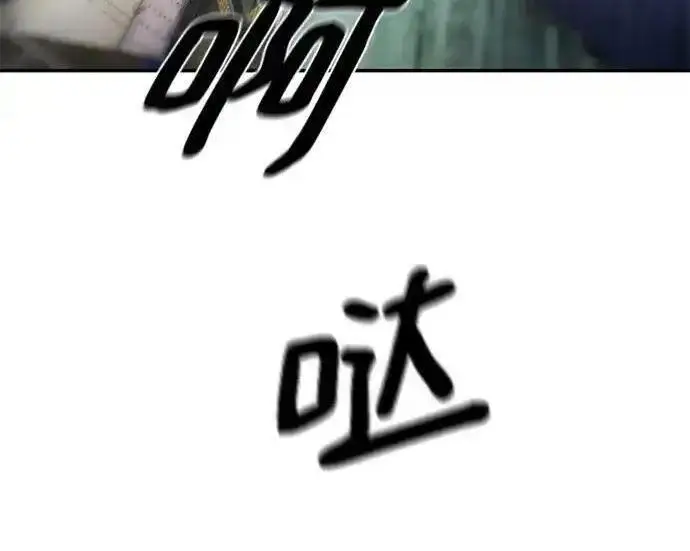漫画《校霸负责人》第188话第64张图