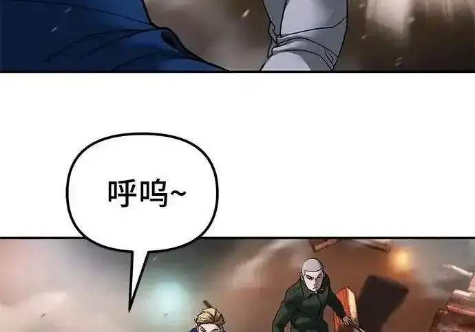 漫画《校霸负责人》第188话第70张图