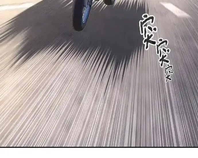漫画《校霸负责人》第188话第80张图