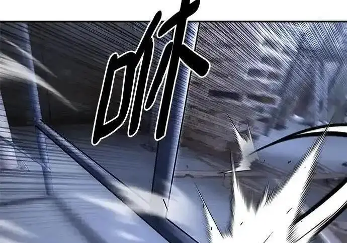 漫画《校霸负责人》第189话第108张图