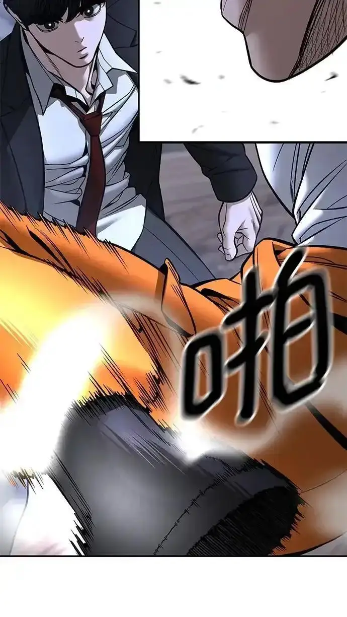 漫画《校霸负责人》第189话第114张图