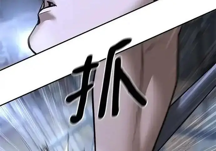 漫画《校霸负责人》第189话第120张图