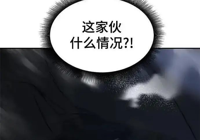 漫画《校霸负责人》第189话第137张图