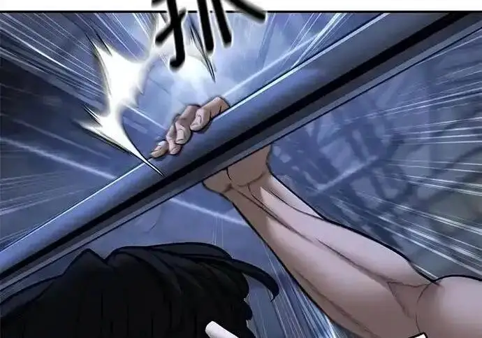 漫画《校霸负责人》第189话第146张图