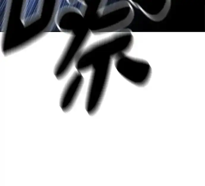 漫画《校霸负责人》第189话第169张图