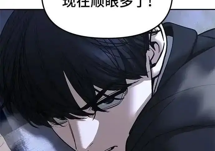 漫画《校霸负责人》第189话第212张图