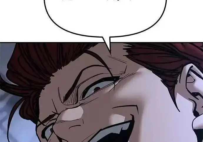 漫画《校霸负责人》第189话第214张图