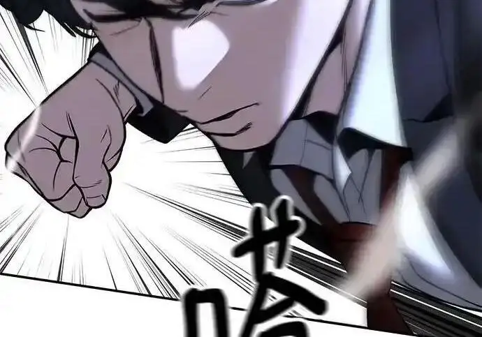 漫画《校霸负责人》第189话第282张图