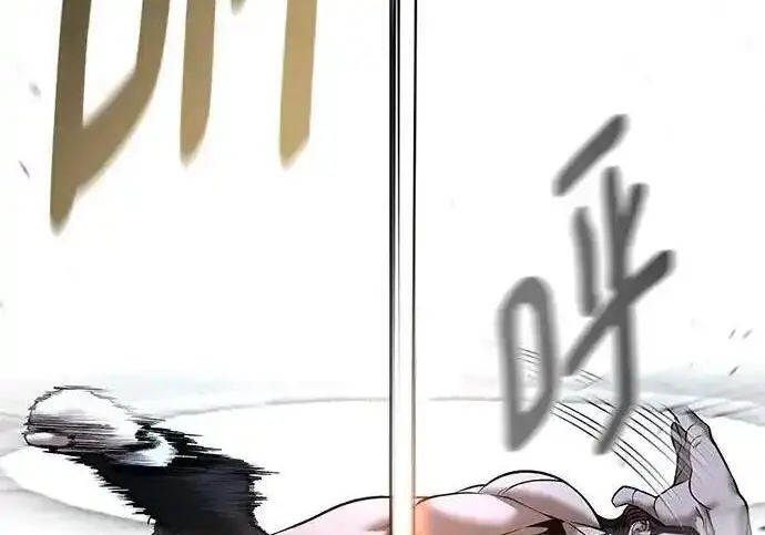 漫画《校霸负责人》第189话第327张图