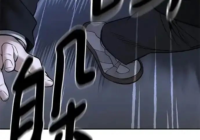 漫画《校霸负责人》第189话第334张图