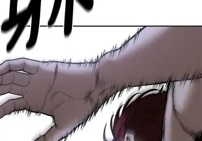 漫画《校霸负责人》第189话第335张图
