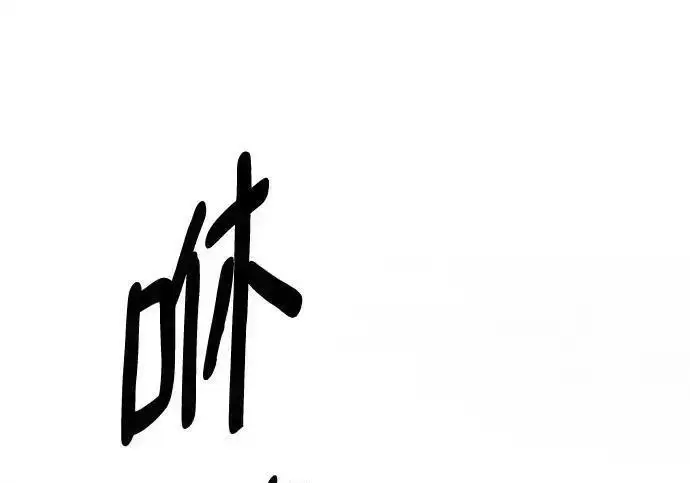 漫画《校霸负责人》第189话第339张图