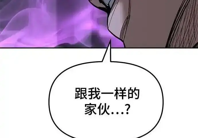 漫画《校霸负责人》第189话第356张图