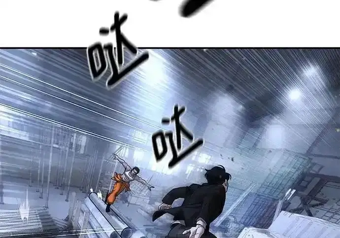漫画《校霸负责人》第189话第47张图