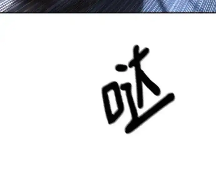 漫画《校霸负责人》第189话第49张图