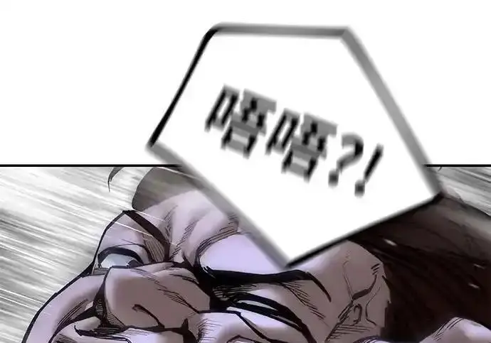 漫画《校霸负责人》第189话第67张图
