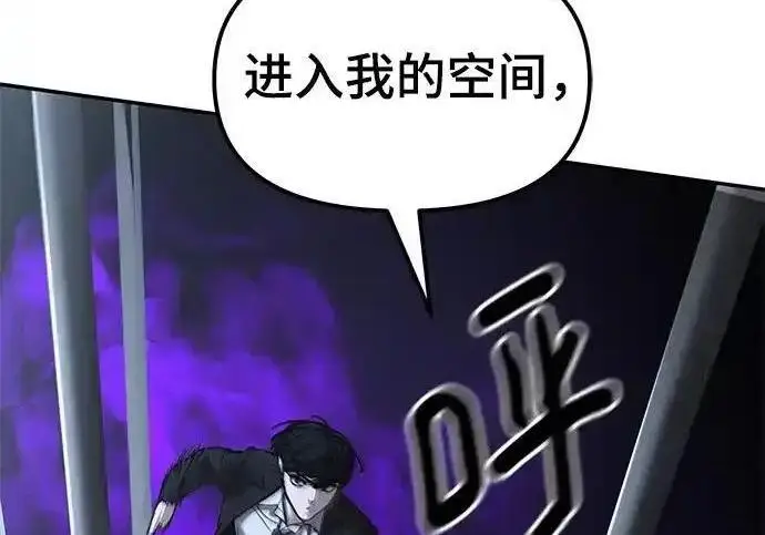 漫画《校霸负责人》第190话第176张图