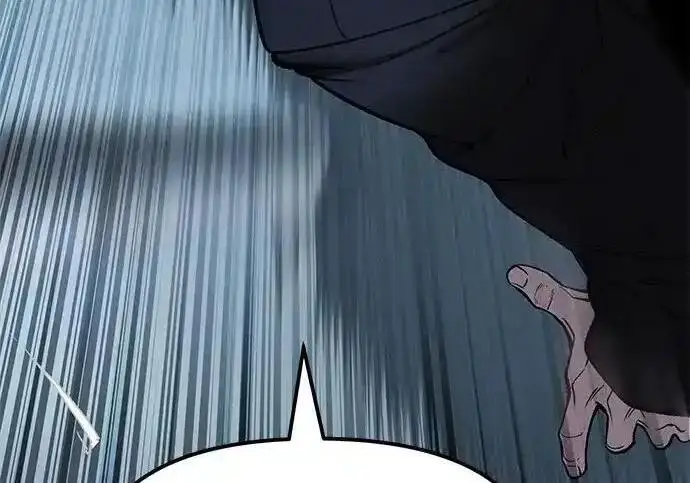 漫画《校霸负责人》第190话第197张图