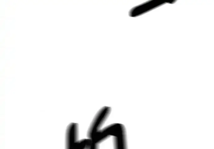 漫画《校霸负责人》第190话第205张图