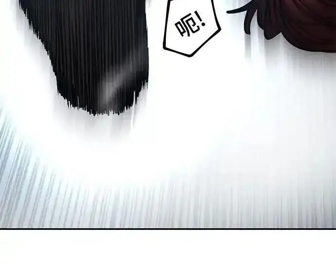 漫画《校霸负责人》第190话第217张图