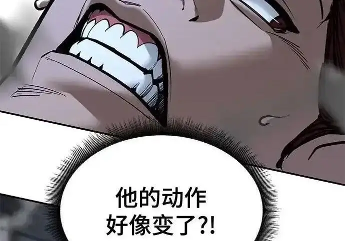 漫画《校霸负责人》第190话第219张图
