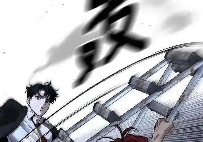 漫画《校霸负责人》第190话第227张图