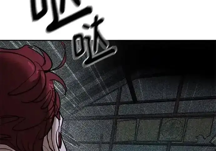 漫画《校霸负责人》第190话第259张图