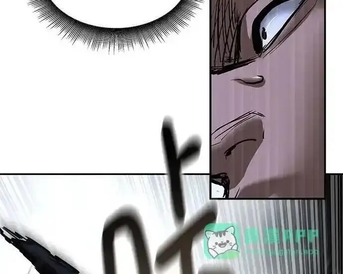漫画《校霸负责人》第190话第266张图