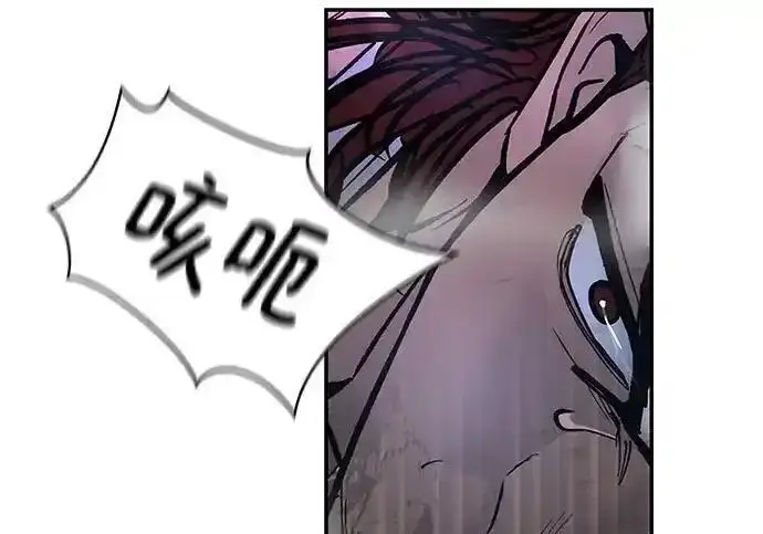 漫画《校霸负责人》第190话第276张图