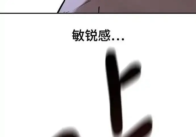 漫画《校霸负责人》第190话第302张图