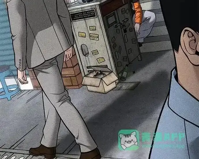 漫画《校霸负责人》第190话第38张图