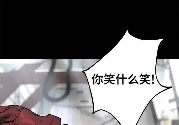 漫画《校霸负责人》第190话第65张图