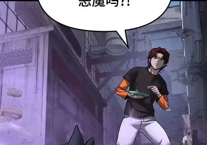 漫画《校霸负责人》第190话第86张图
