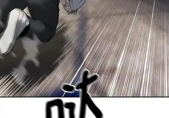 漫画《校霸负责人》第191话第228张图