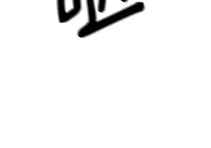 漫画《校霸负责人》第191话第229张图