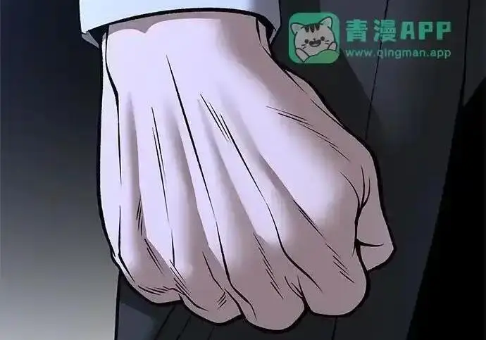 漫画《校霸负责人》第191话第263张图
