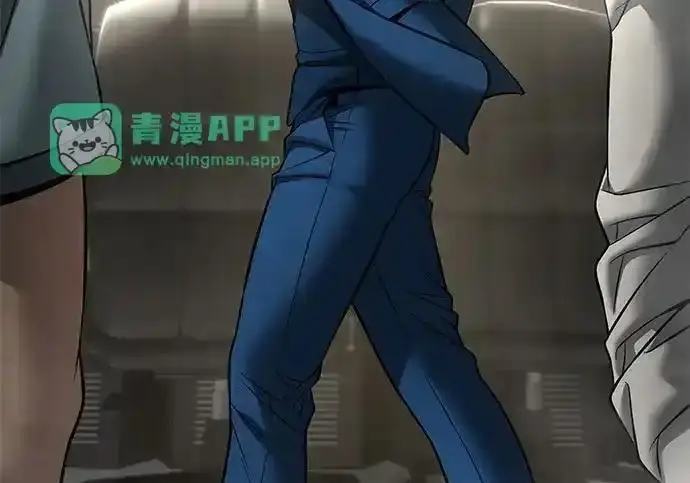 漫画《校霸负责人》第191话第280张图
