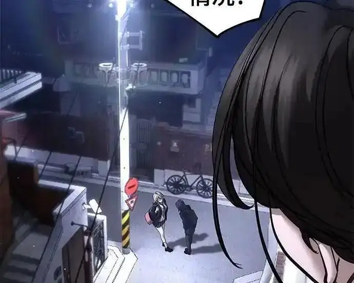漫画《校霸负责人》第191话第312张图